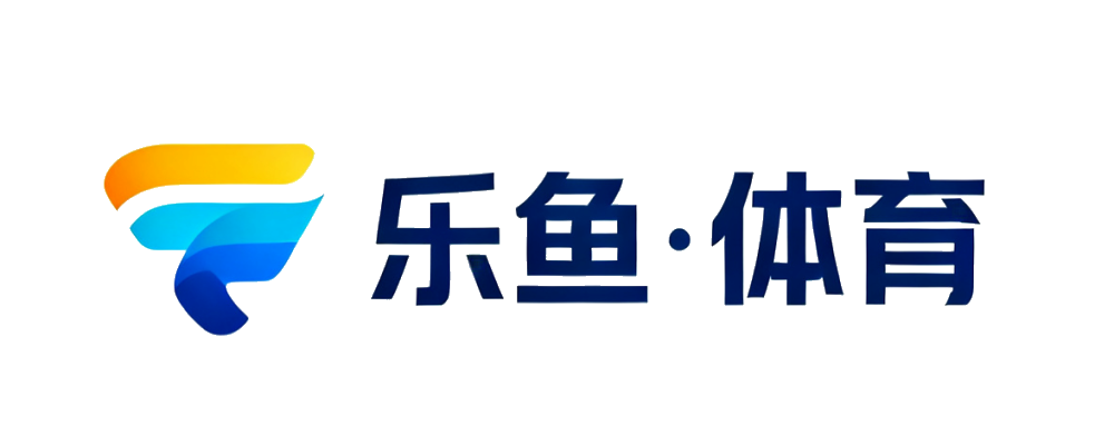 乐鱼·体育