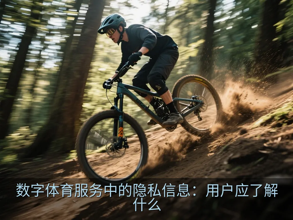 桌面上的笔记本电脑与手机显示简洁的账户设置界面