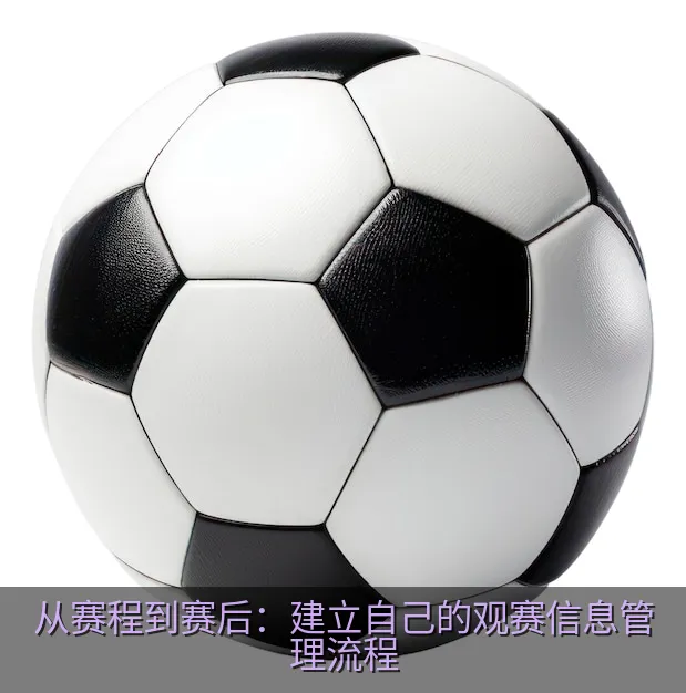 桌面上的无品牌赛事日程规划本、平板和时间卡片